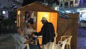 Προσέξτε την σημαία δεξιά. Έμεινε 2 ημέρες έτσι.