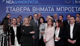 Ο Βασίλης Κορκίδης (πέμπτος από αριστερά) όταν ήταν υποψήφιος ευρωβουλευτής της ΝΔ.
