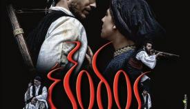 Η αφίσα της ταινίας «Έξοδος 1826» του Βασίλη Τσικάρη.