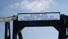 Επιγραφή σε γέφυρα του Ρήνου στην Φρανκφούρτη της Γερμανίας.