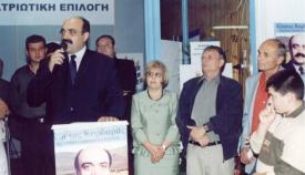 Ο Κώστας Καρδαράς σε ομιλία του ως υποψήφιος δήμαρχος Καρδίτσας με το Ελληνικό Μέτωπο το 2002.