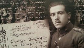 Οπισθόφυλλο του βιβλίου του Αλέξανδρου Καπανιάρη «Δημήτριος Κασλάς: Η στρατιωτική διαδρομή, το πρόσωπο, η εποχή».