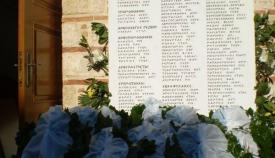 06.12.2015: Η μαρμάρινη στήλη με τα ονόματα των πεσόντων του Συντάγματος Χωροφυλακής Μακρυγιάννη.