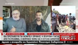 Επικοινωνιακός αποπροσανατολισμός με τις υπογραφές για το Νόμπελ Ειρήνης.