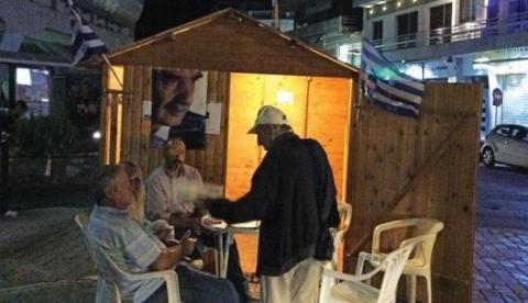 Προσέξτε την σημαία δεξιά. Έμεινε 2 ημέρες έτσι.