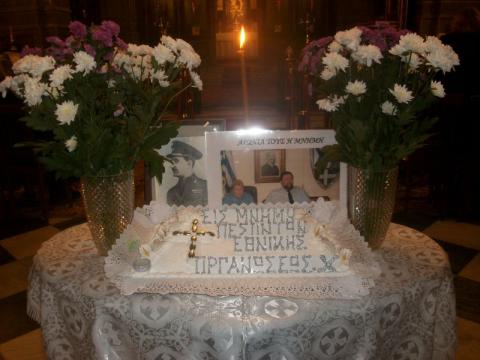 13.12.2015: Μνημόσυνο στον ιερό ναό Αγίου Γεωργίου Καρύτση για τους πεσόντες της Εθνικής Αντιστασιακής Οργάνωσης «Χ».