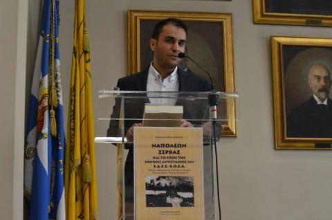 10.04.2016: Ο ιστορικός συγγραφέας Ιωάννης Αθανασόπουλος στο βήμα της εκδήλωσης.