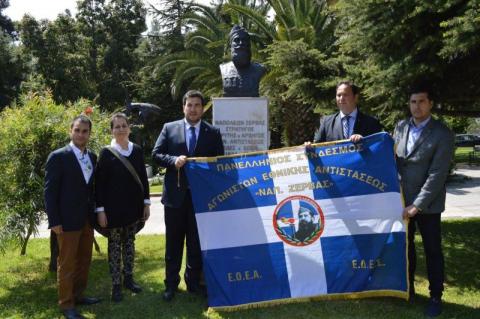 10.04.2016: Μετά την εκδήλωση, ακολούθησε κατάθεση στεφάνου στην προτομή του Ναπολέοντος Ζέρβα.