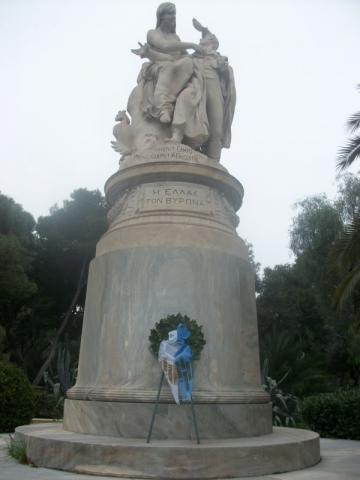 07.02.2016: Κατάθεση στεφάνου στο άγαλμα του Βύρωνα, σημείο της δολοφονίας του Κίτσου Μαλτέζου από την ΟΠΛΑ.