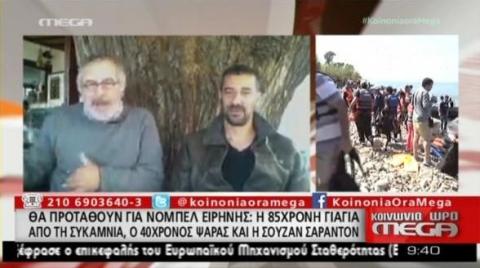 Επικοινωνιακός αποπροσανατολισμός με τις υπογραφές για το Νόμπελ Ειρήνης.