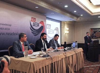 Παρουσίαση της ιδρυτικής διακήρυξης της «Νέας Δεξιάς».